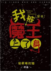 男主被绿的全文阅读
