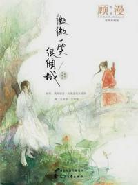 肖奈贝微微番外贴吧