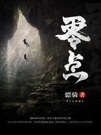 零点有数涨3.40%