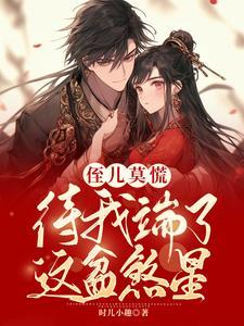 侄儿并非败家人只因家遭颠沛苦难忍