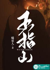 五指山在海南哪个省