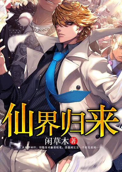 天幕围观我修仙日常