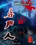 寻尸人异记