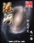 银河a7购车补贴