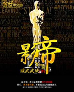 影帝他明恋又被甩了