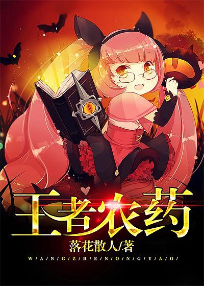 王者农药启动表情包