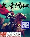 修真大帝重生到都市笔趣阁