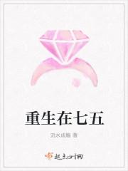 重生七五从零元购开始称霸天下