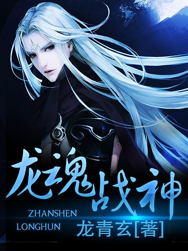 龙魂战神兑换码免费送