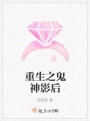 重生三国之鬼神无双