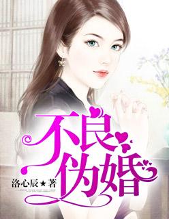 宠妻入骨冷先生求放过