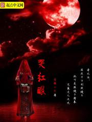 林秋恩宋逾白重生八零退婚后前夫哭红眼