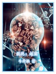 混沌起源宣传视频bgm