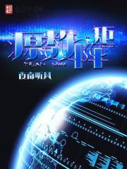 矩阵元什么意思