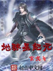 请叫我大道祖笔趣阁免费