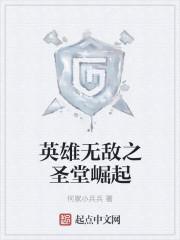 英雄无敌圣辉商店在哪