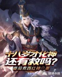 修真界第一幼崽番外15