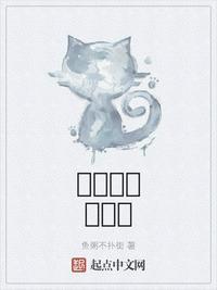 以剑道证超凡为主的