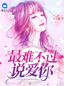 赠你一世情深时笙玄幻