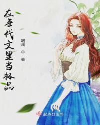 年代文里当极品 笔趣阁
