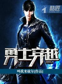 勇士越野车视频