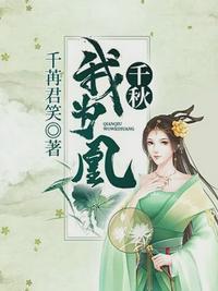 倾世公主之逆天成凰沈娴免费阅读