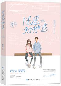 张陆让苏在在电视剧在哪儿看
