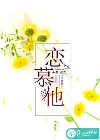 恋慕他十年沈默