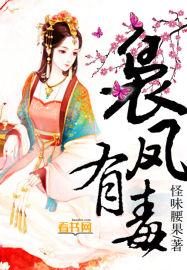 凤豆是不是有毒