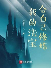 法宝修炼经验查询