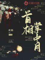 手相看哪个手