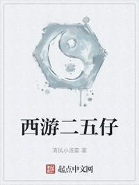 西游2论坛