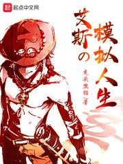 模拟人生苏斯任务详解