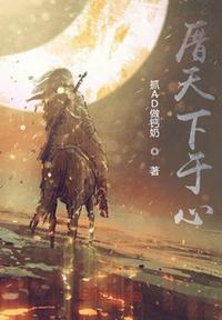 和天下砚于心意思