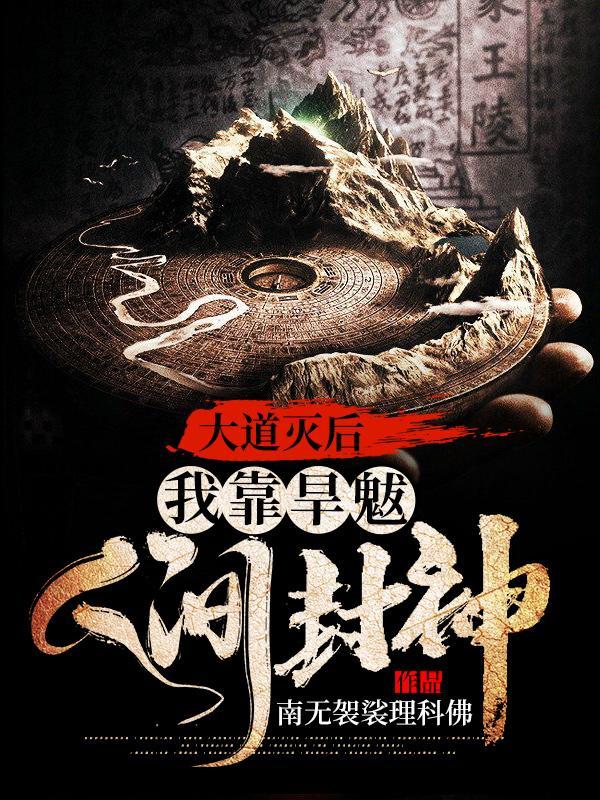 俗世妖人许秀最后娶了谁