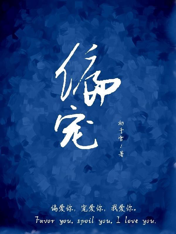 偏宠玫瑰橘子汽水加冰