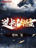 凶猛长到后的照片