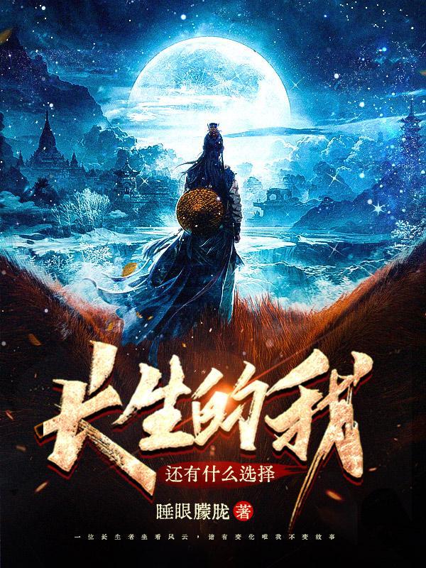 长生生物还有希望好吗