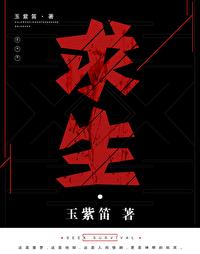 求生者强度排行