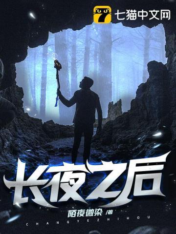 长夜之后作弊码大全最新版本更新内