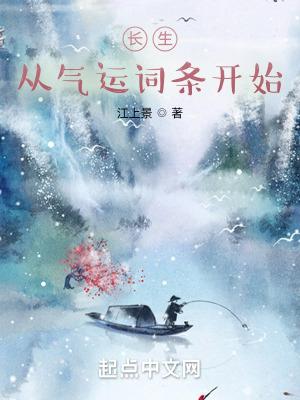 长生运的含义及作用