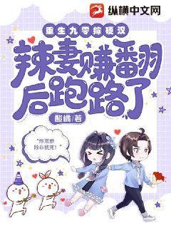 重生九零辣妻有点甜