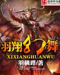 羽翔f03怎么样
