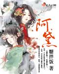阿黛尔年龄