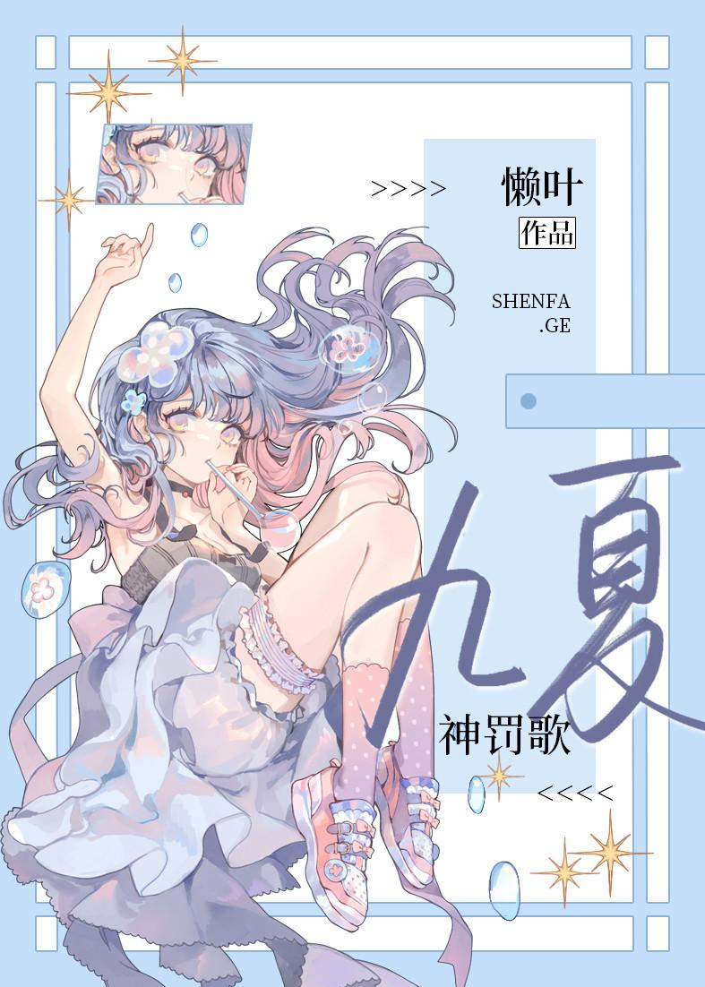 O攻a受双男主