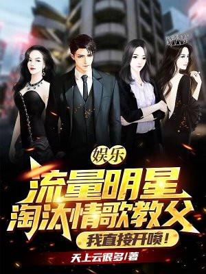 流量明星将退出市场