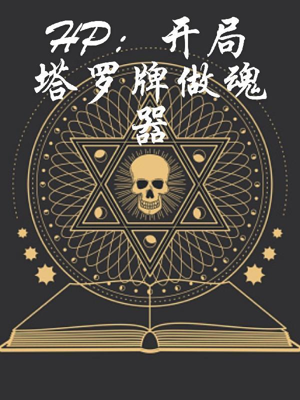 塔罗牌类