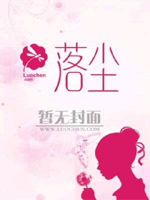 八零军婚挣钱撩汉一手抓傅南琛慕笙