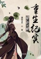 穿越女配之重生记事