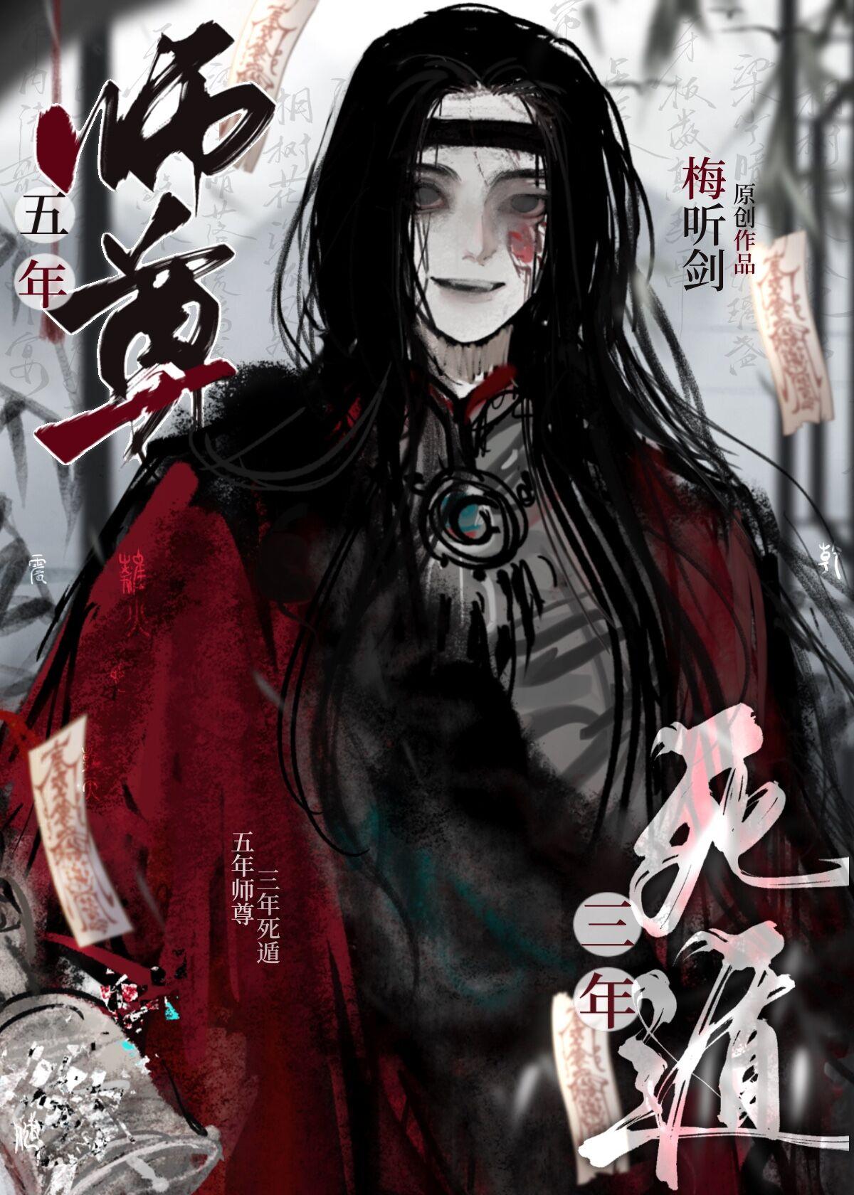 三年死遁百度
